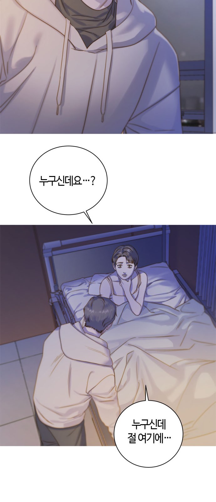 38 페이지