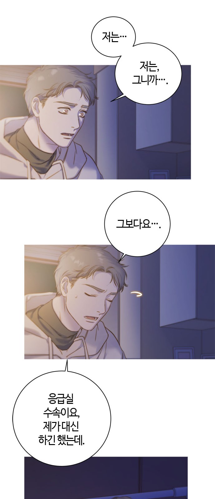 39 페이지