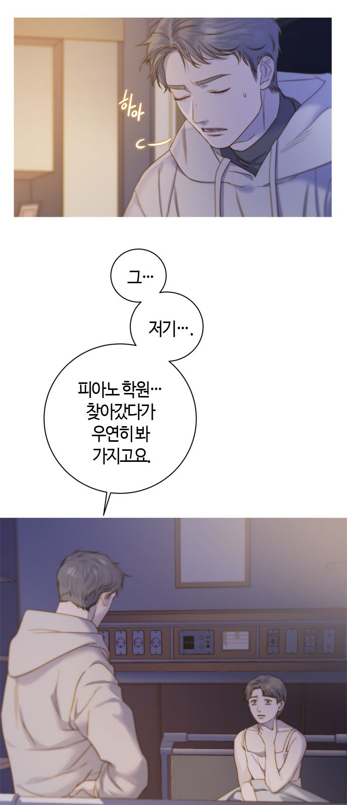 42 페이지