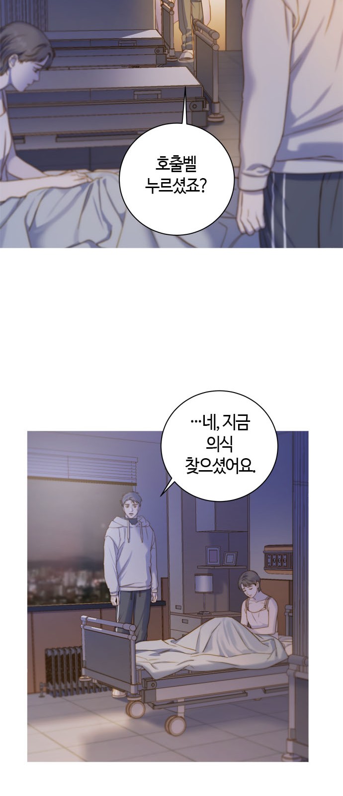 46 페이지