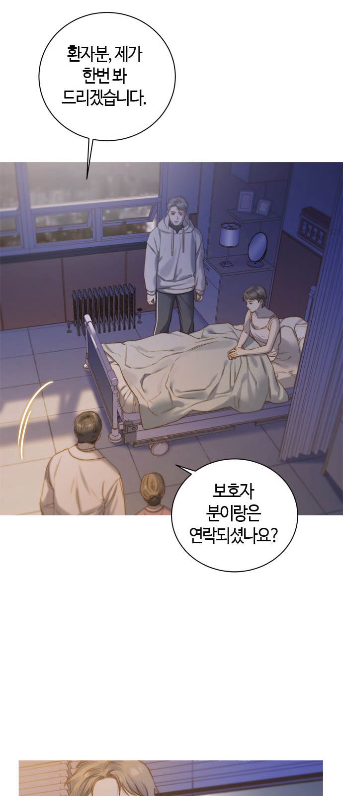 47 페이지