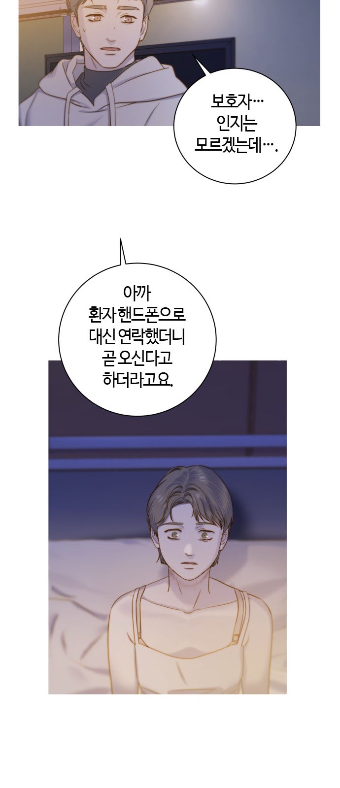 48 페이지