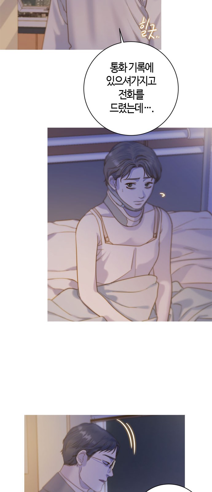 14 페이지