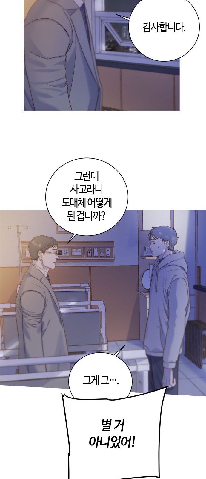 15 페이지
