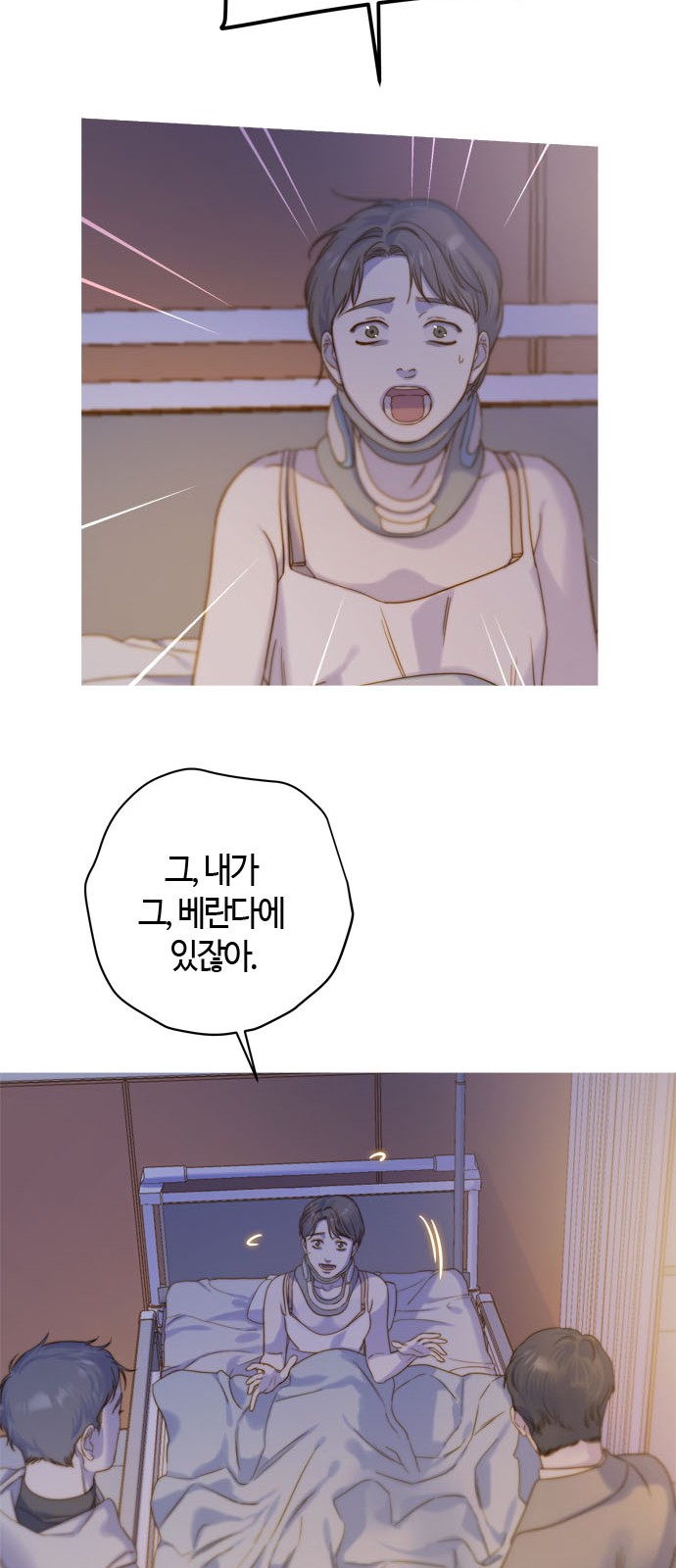 16 페이지