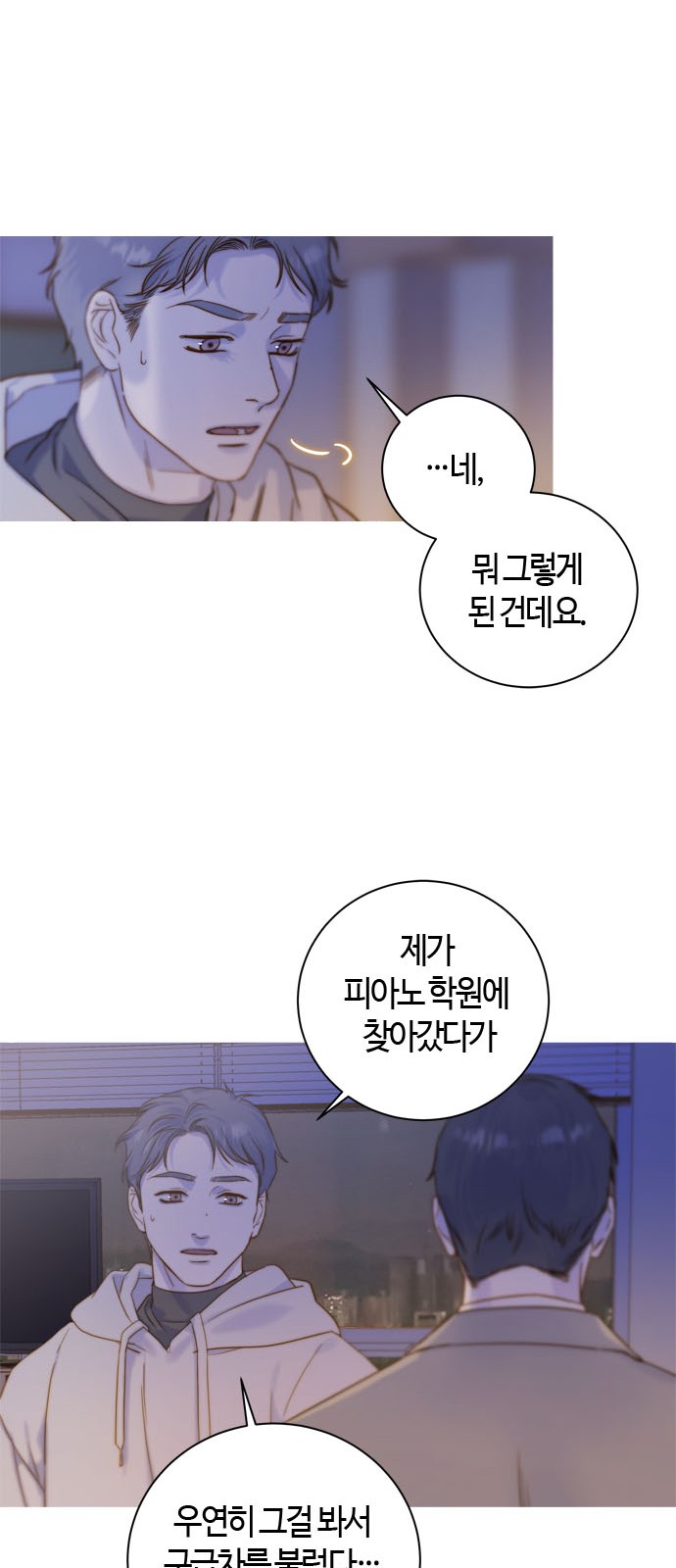 18 페이지