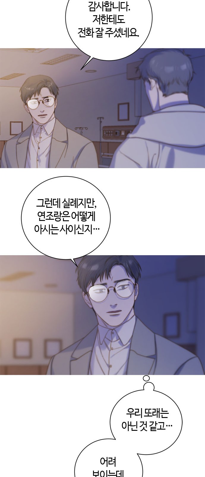 20 페이지