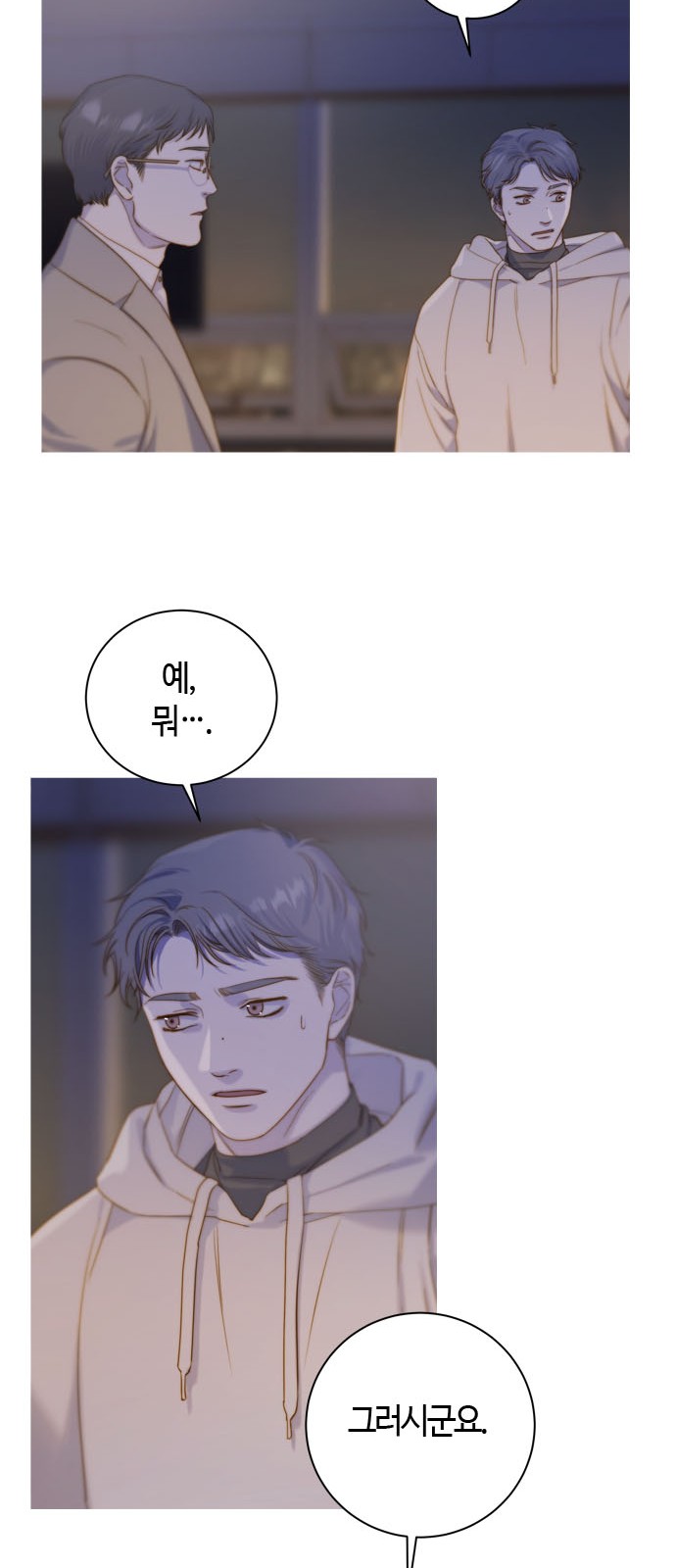 23 페이지