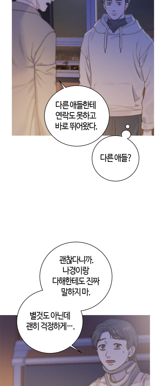 26 페이지