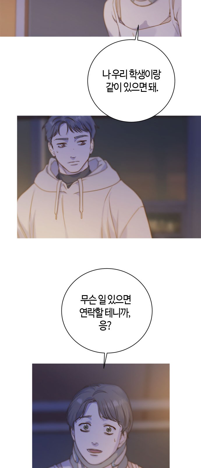 27 페이지