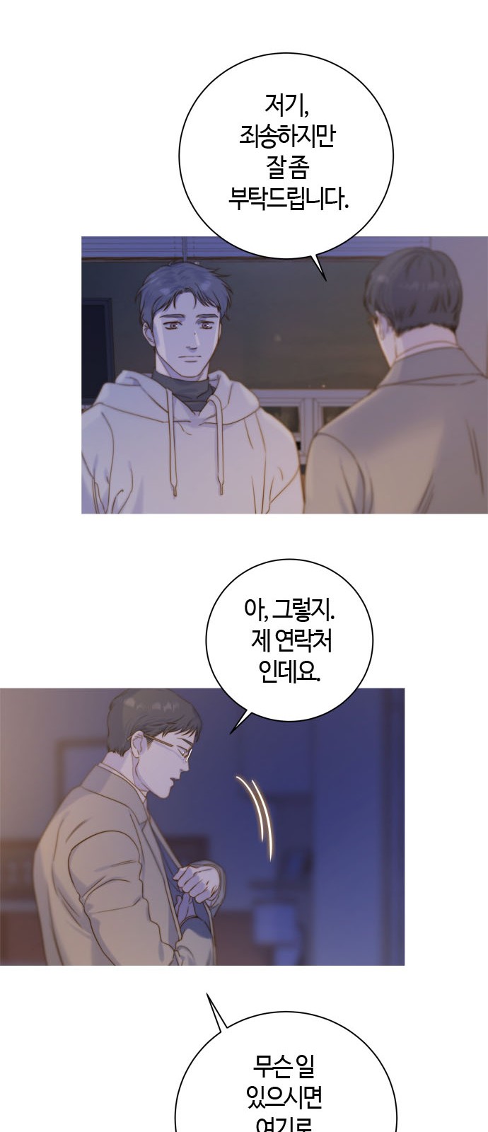 30 페이지