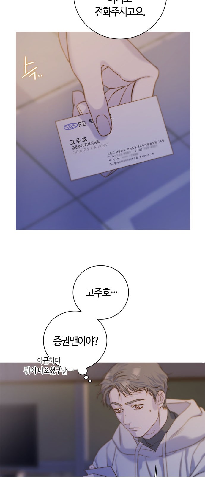 31 페이지