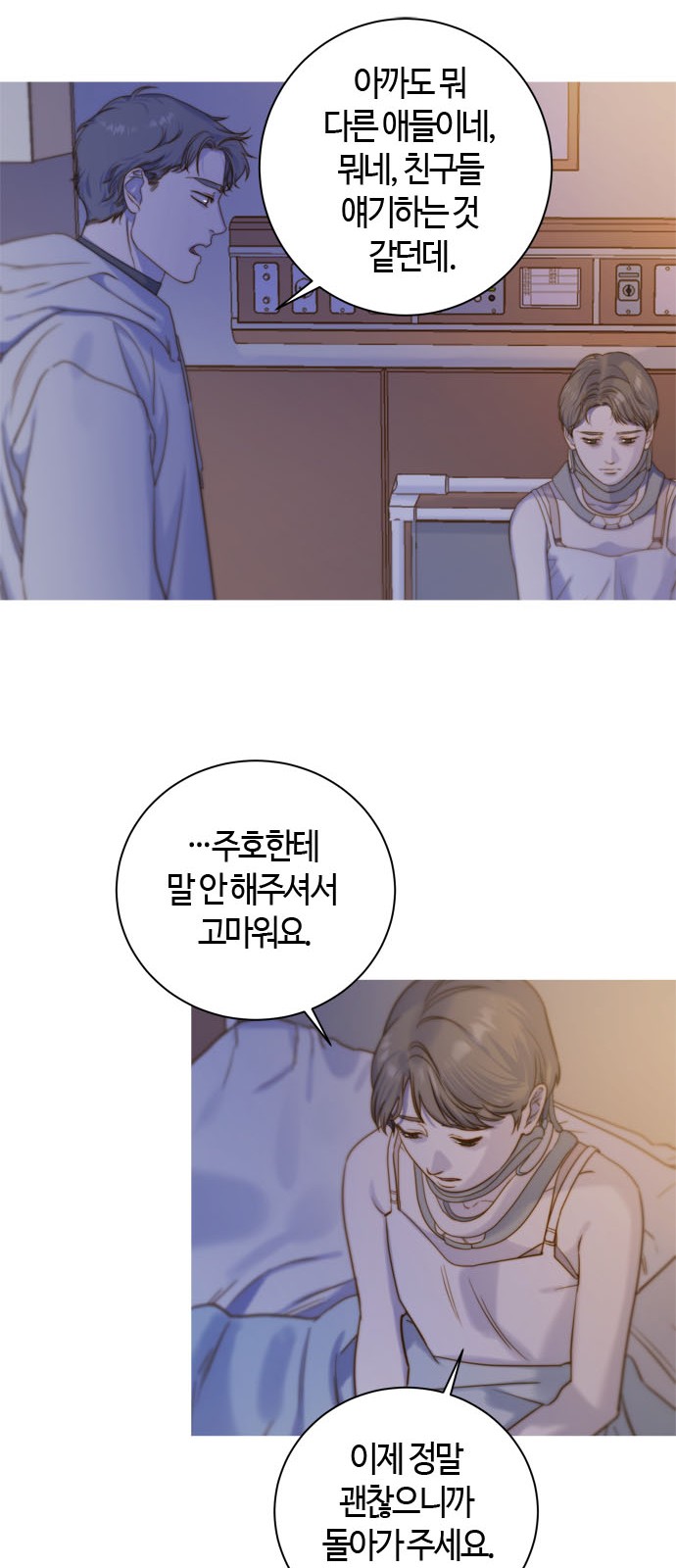 36 페이지