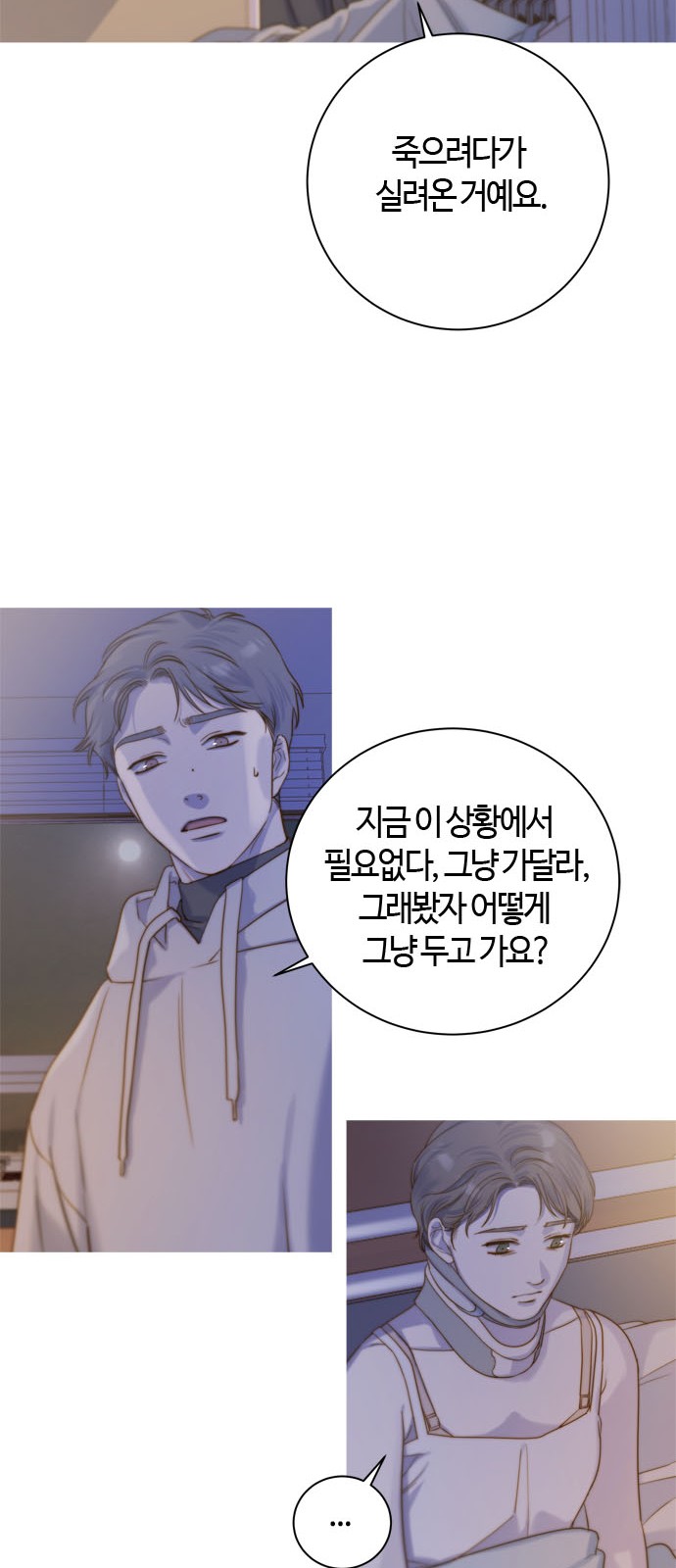 38 페이지