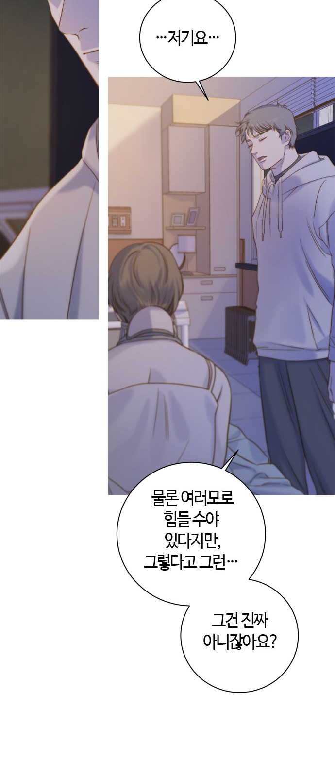 44 페이지