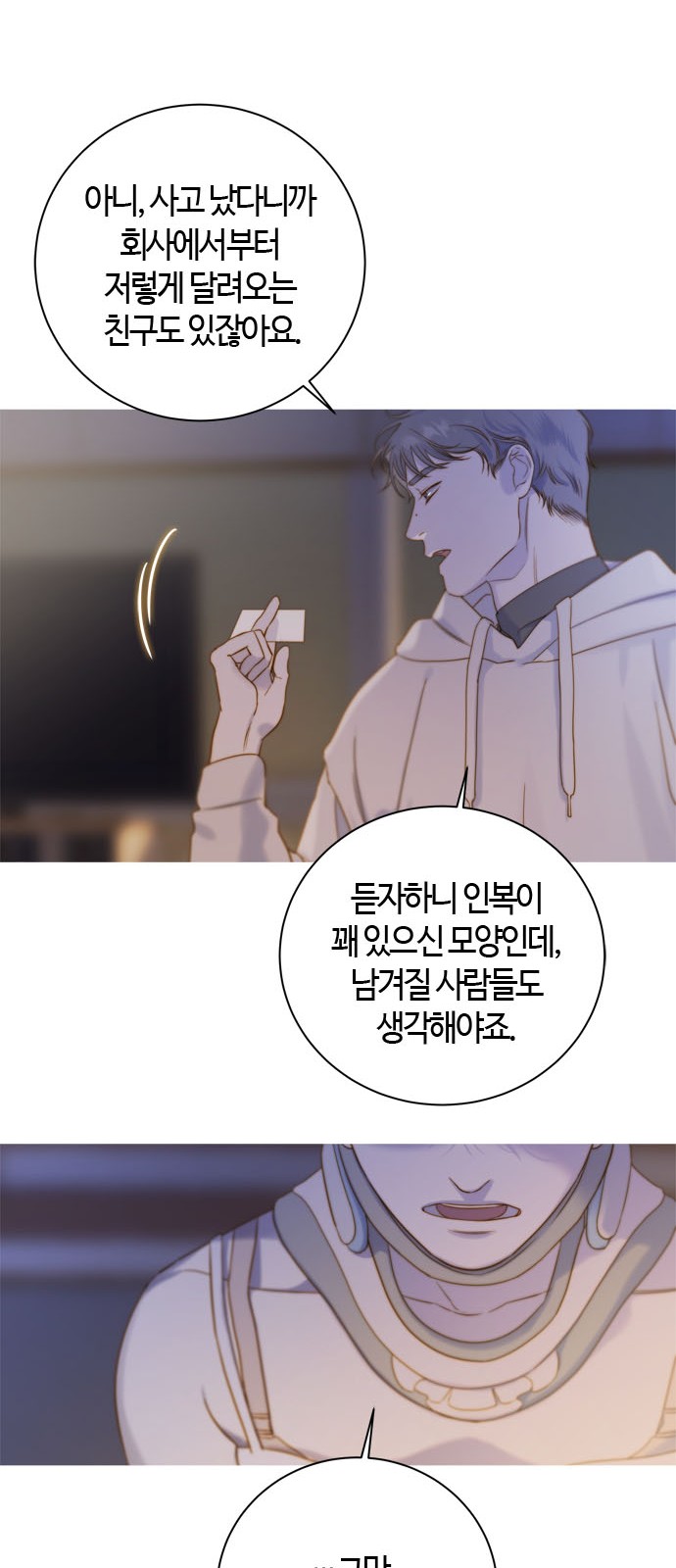 45 페이지