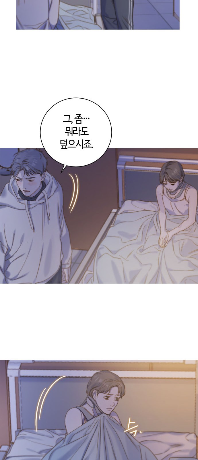 48 페이지