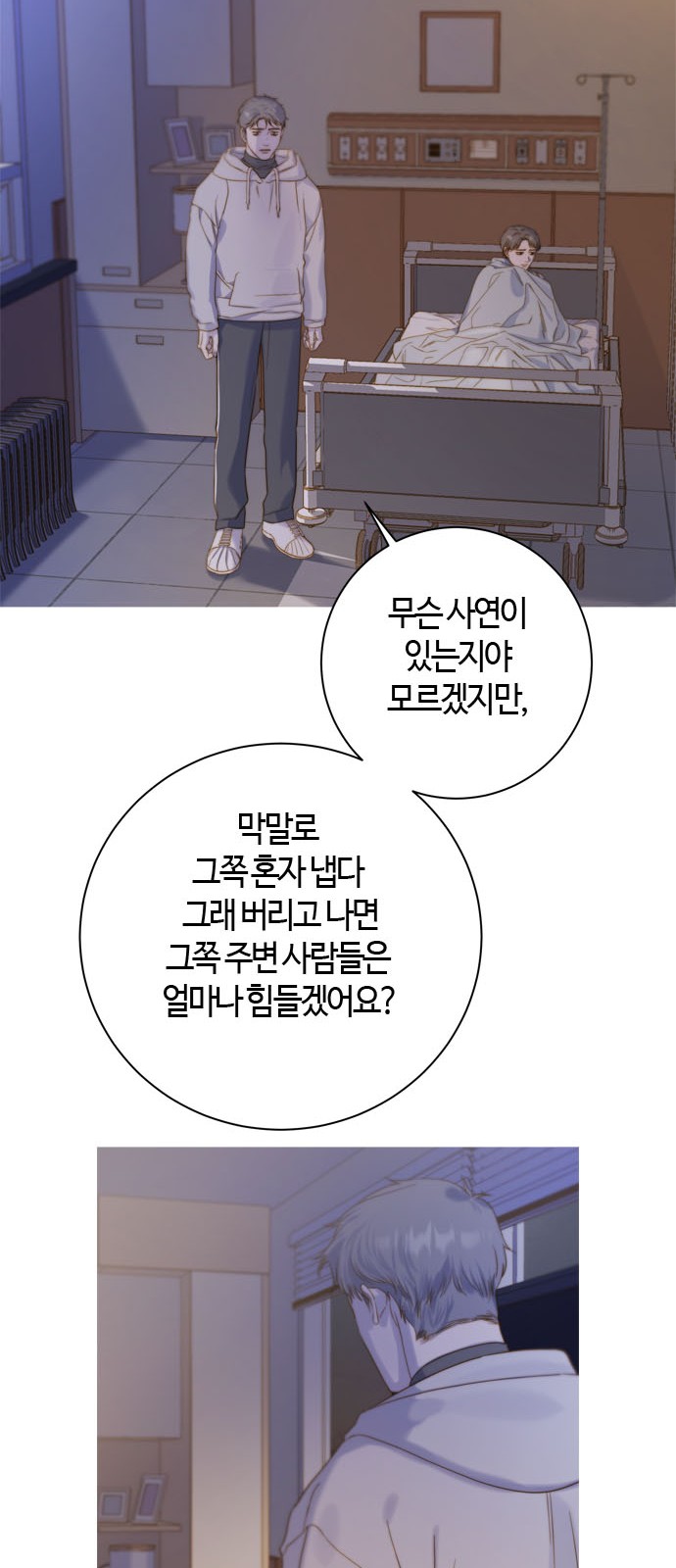 50 페이지