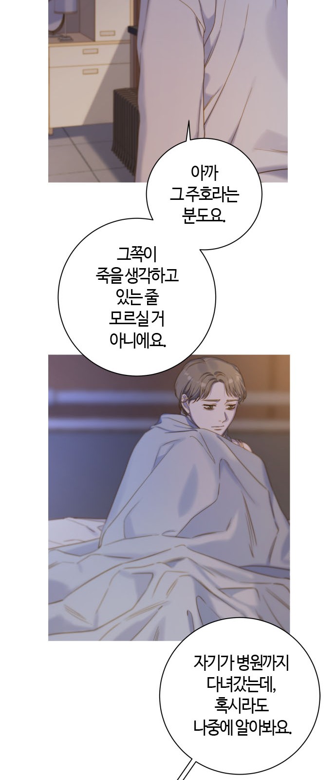 51 페이지
