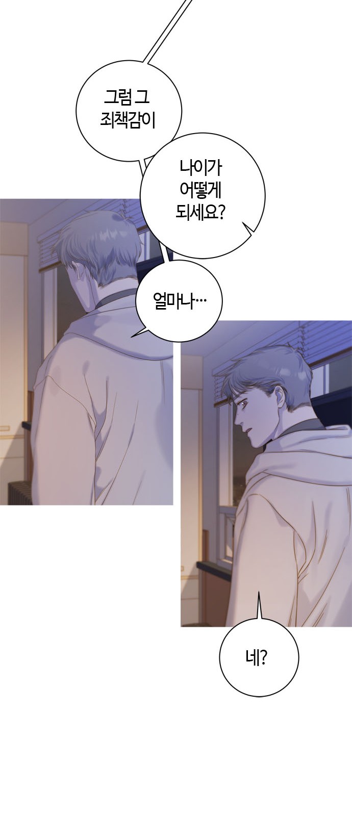 52 페이지