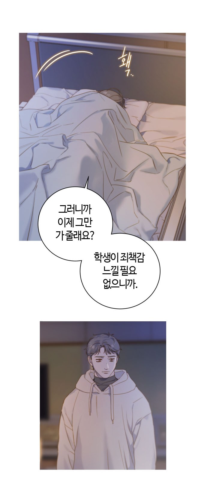 55 페이지