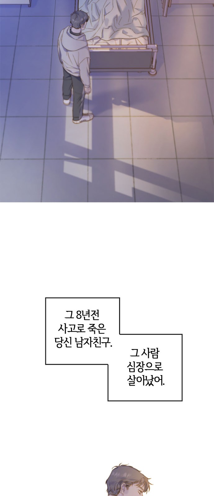 58 페이지