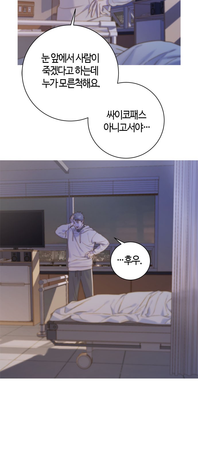 62 페이지
