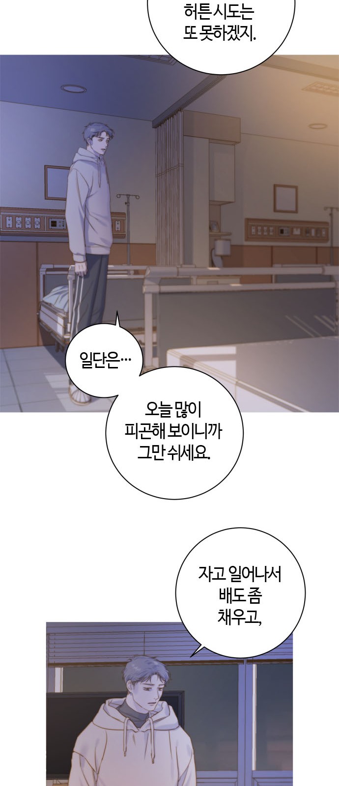 64 페이지