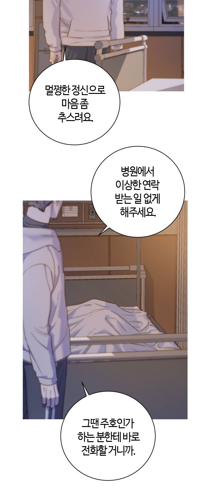 65 페이지