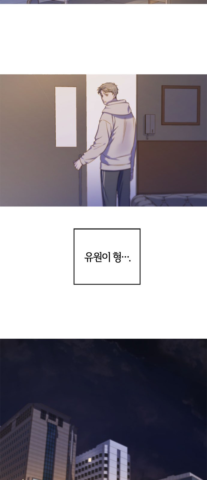 67 페이지