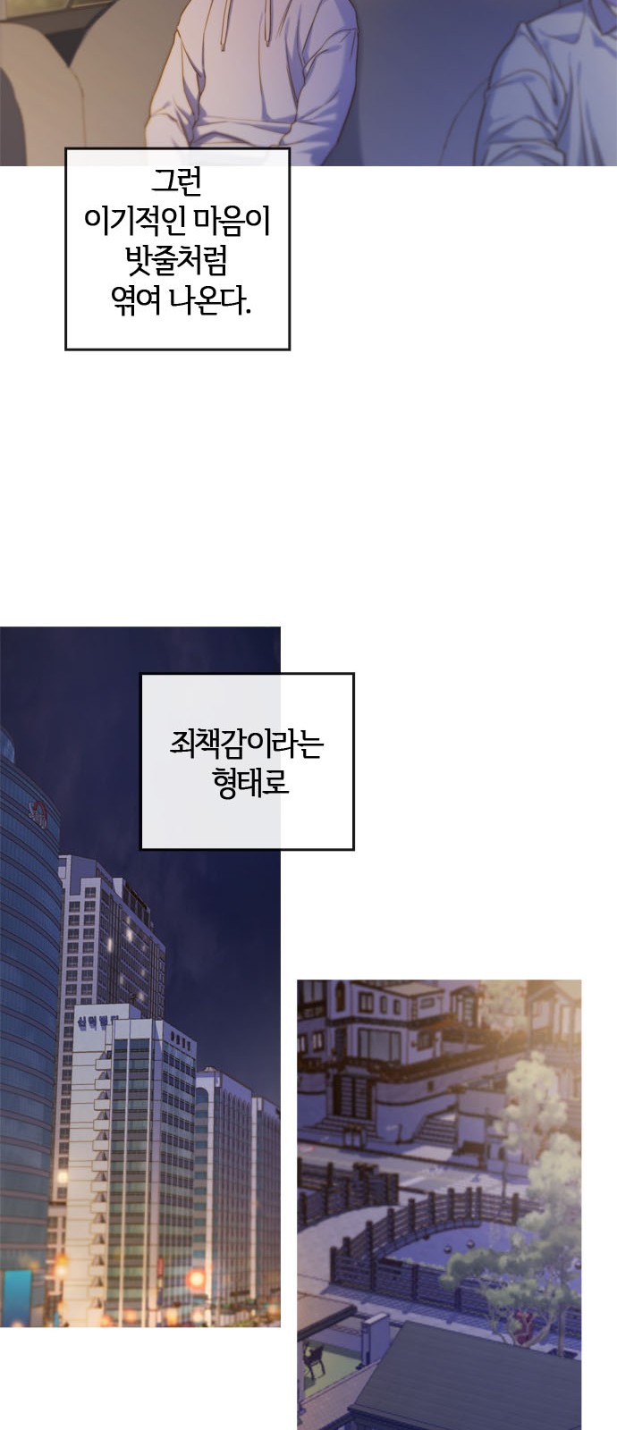 70 페이지