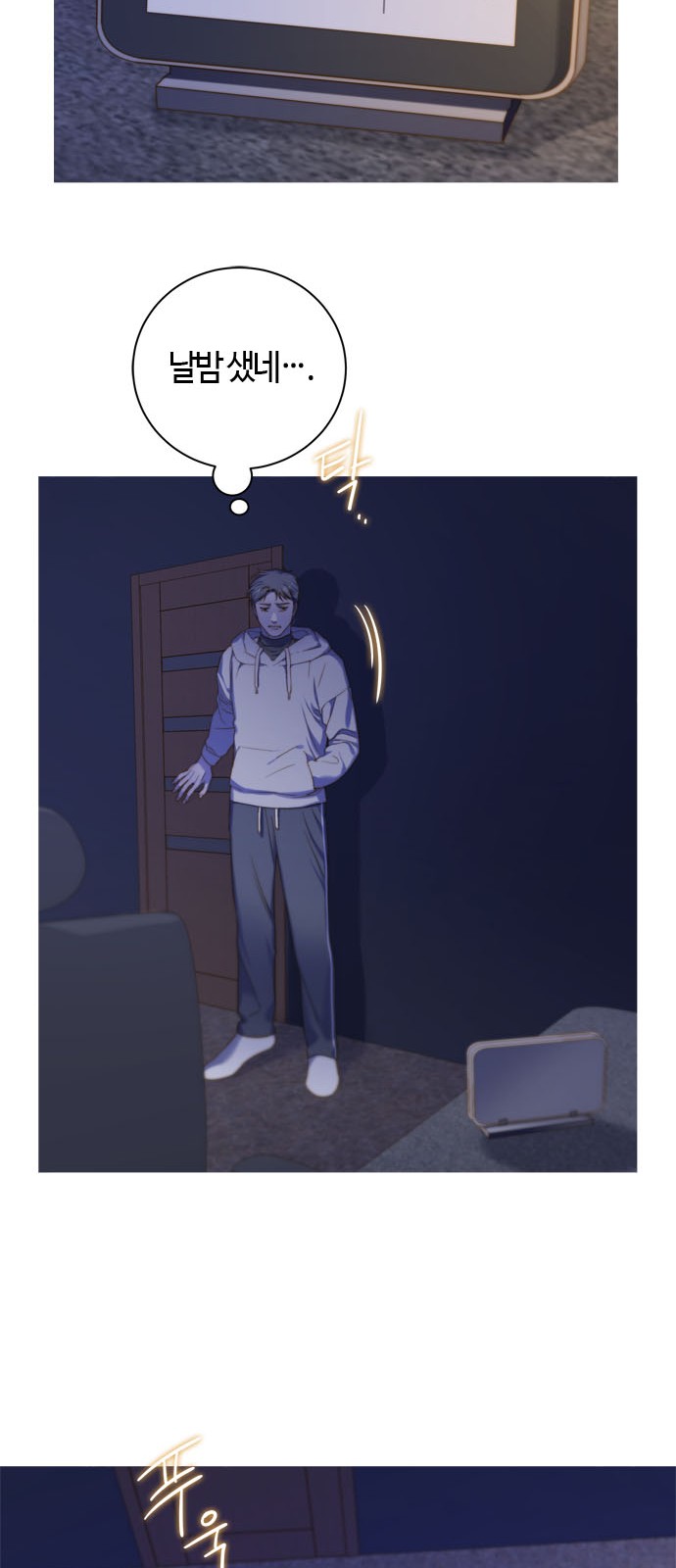 72 페이지