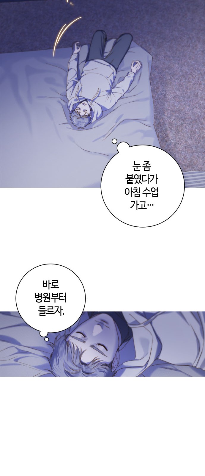 73 페이지