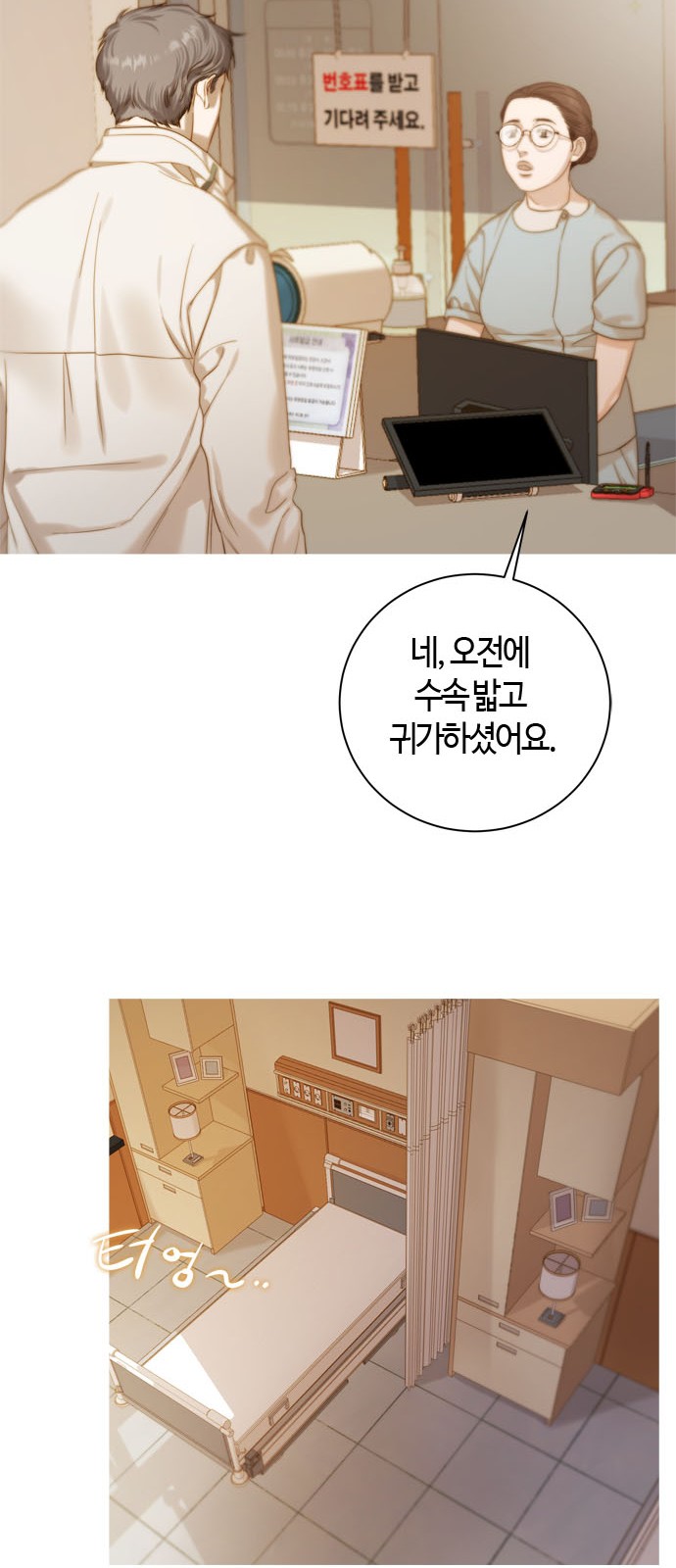 77 페이지