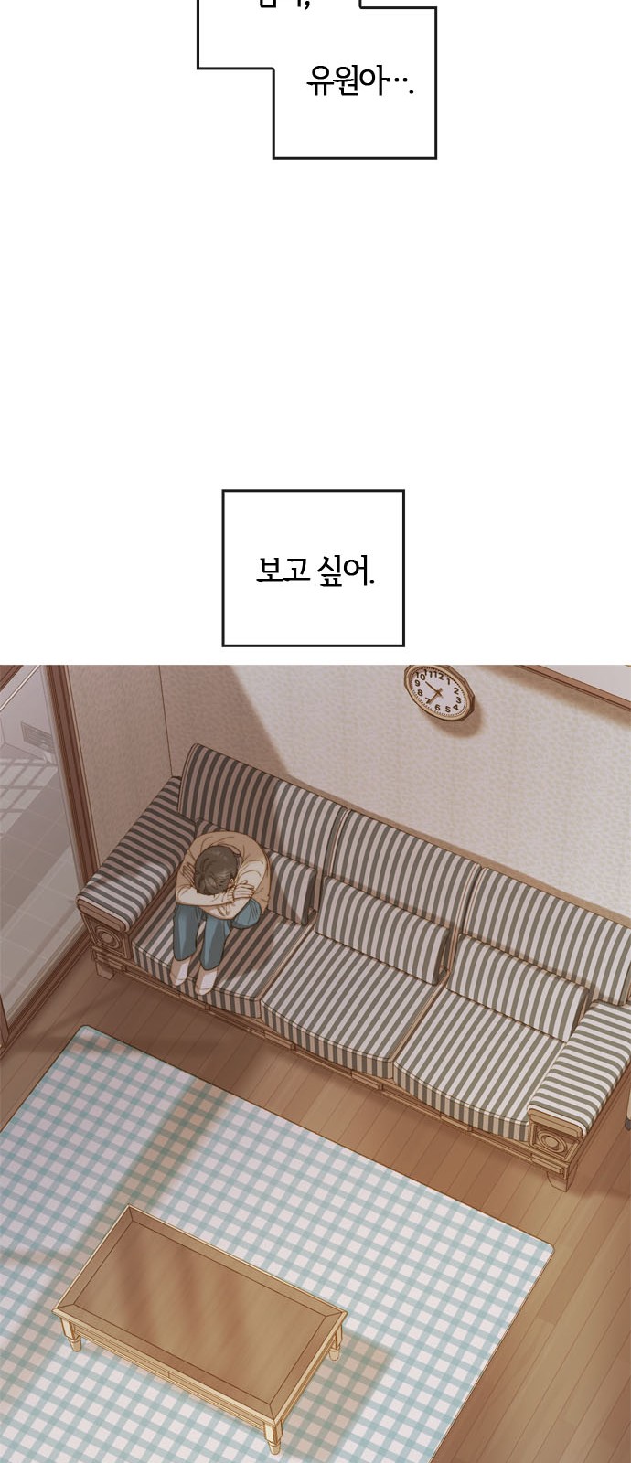 12 페이지