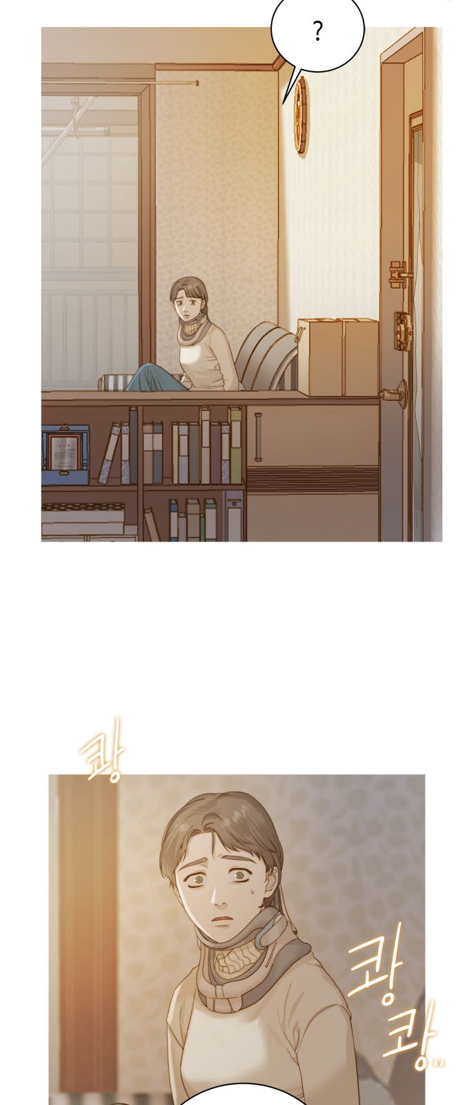16 페이지