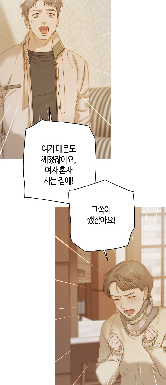24 페이지
