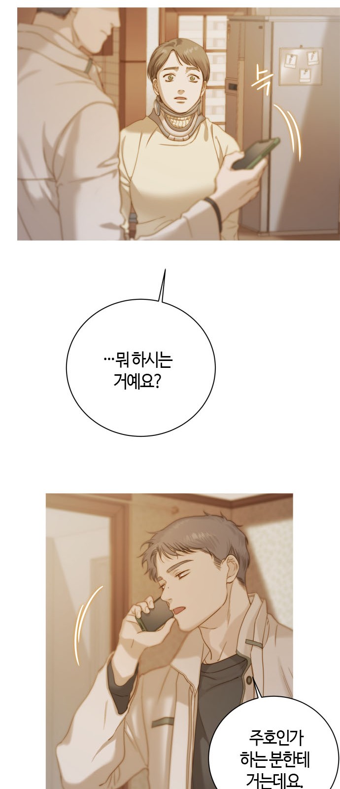 26 페이지