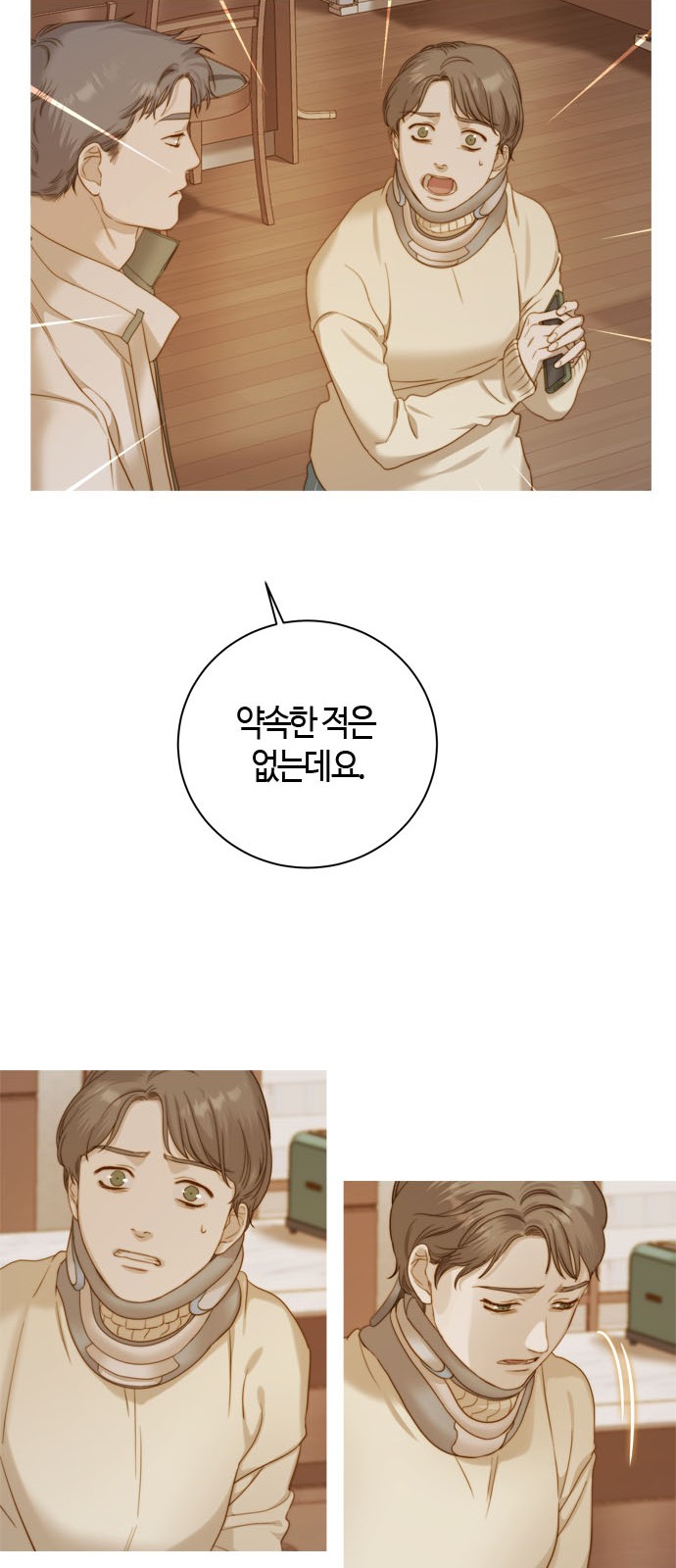 29 페이지