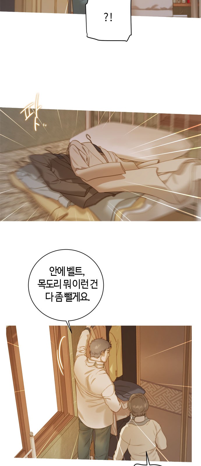 39 페이지