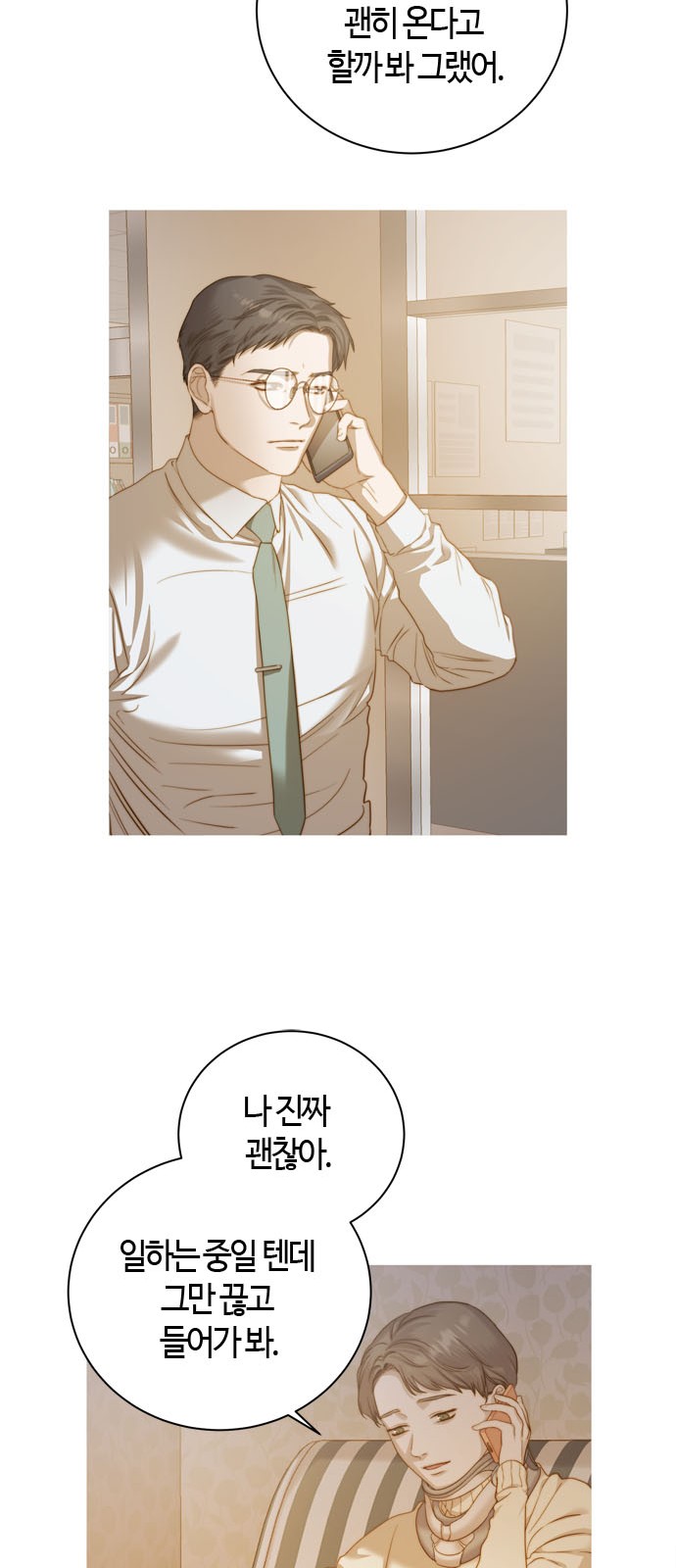 4 페이지