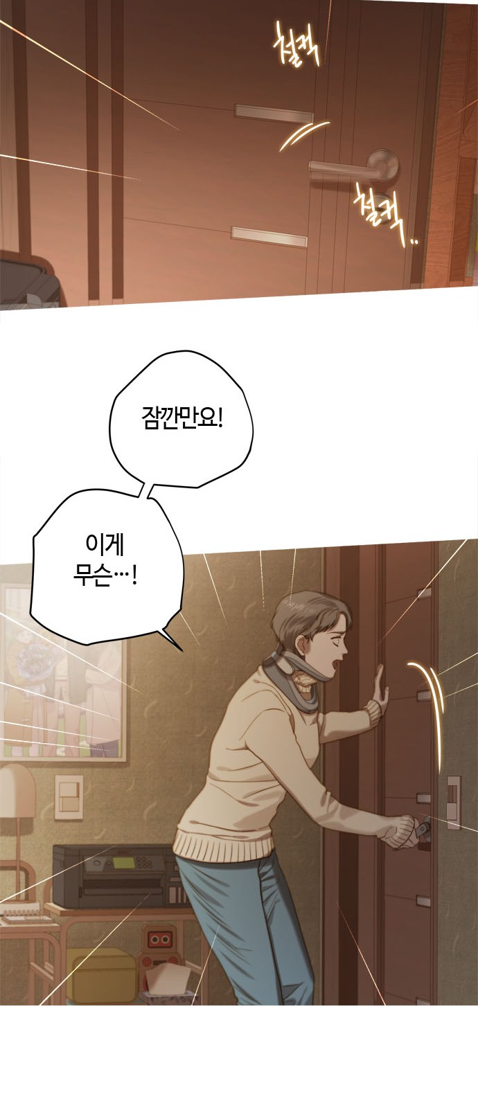 44 페이지