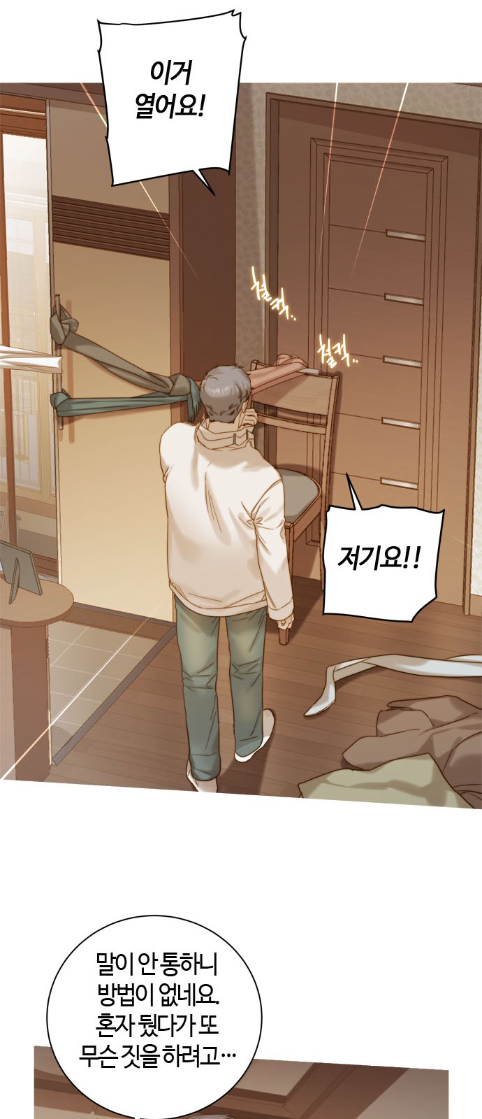 45 페이지