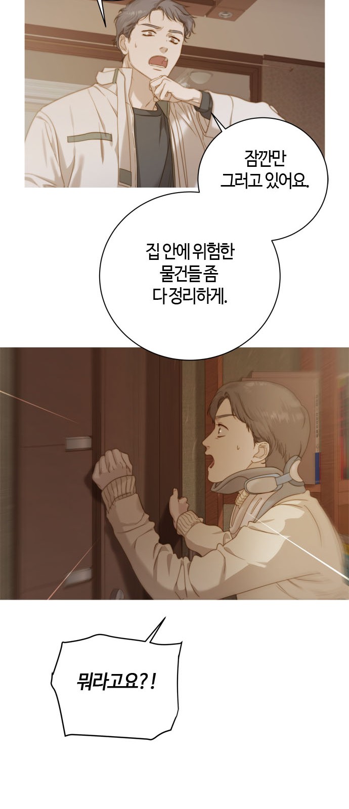 46 페이지