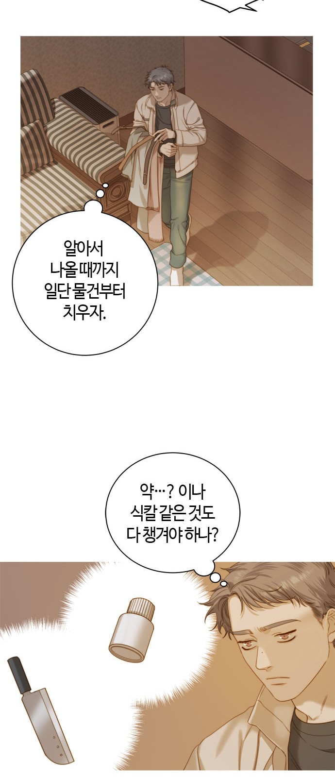 48 페이지