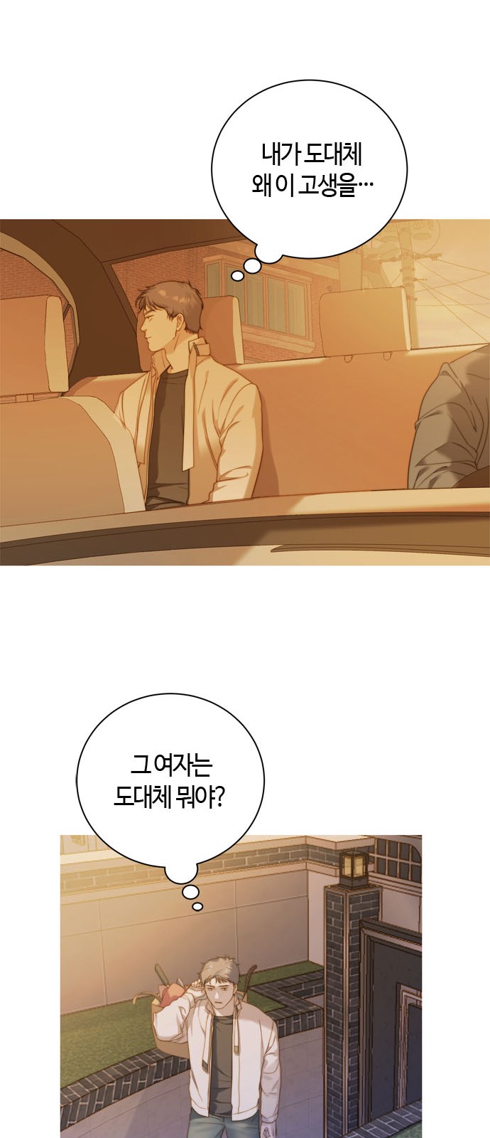 54 페이지