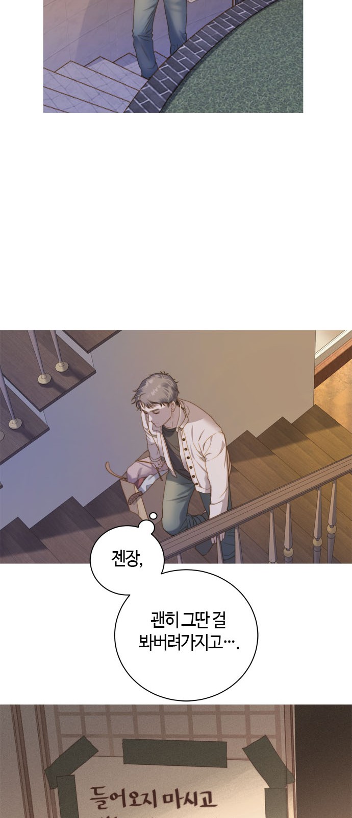 55 페이지