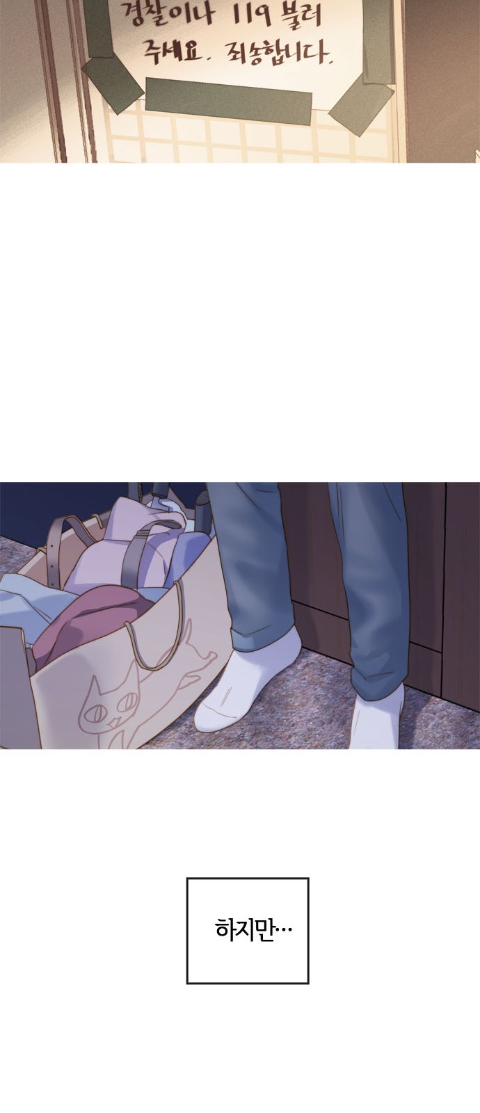 56 페이지