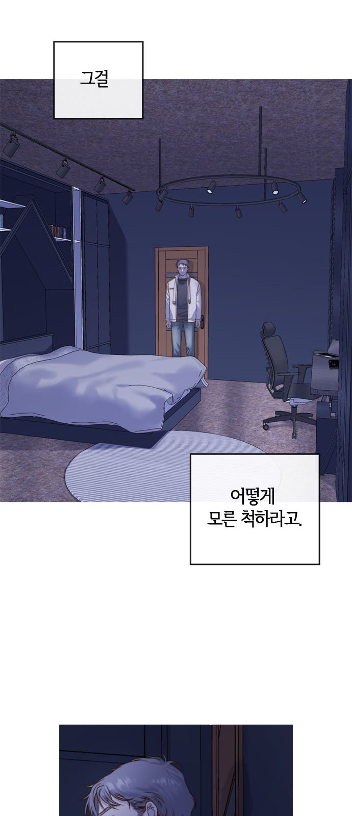 57 페이지