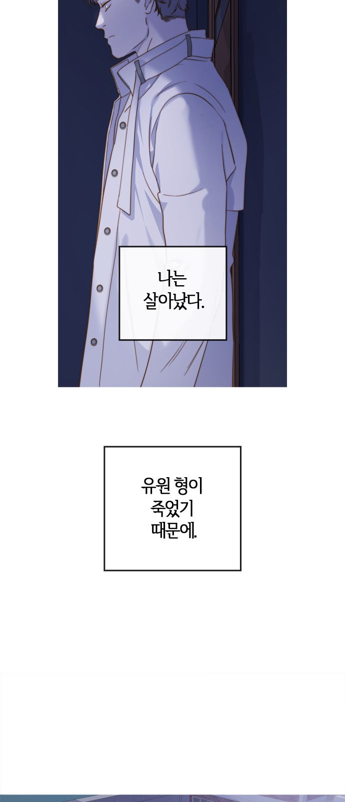 58 페이지